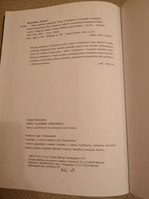 Menų sąveikos ieškojimai: Judita Vaičiūnaitė ir Leonardas Gutauskas - Gintarė Bernotienė, knyga 4