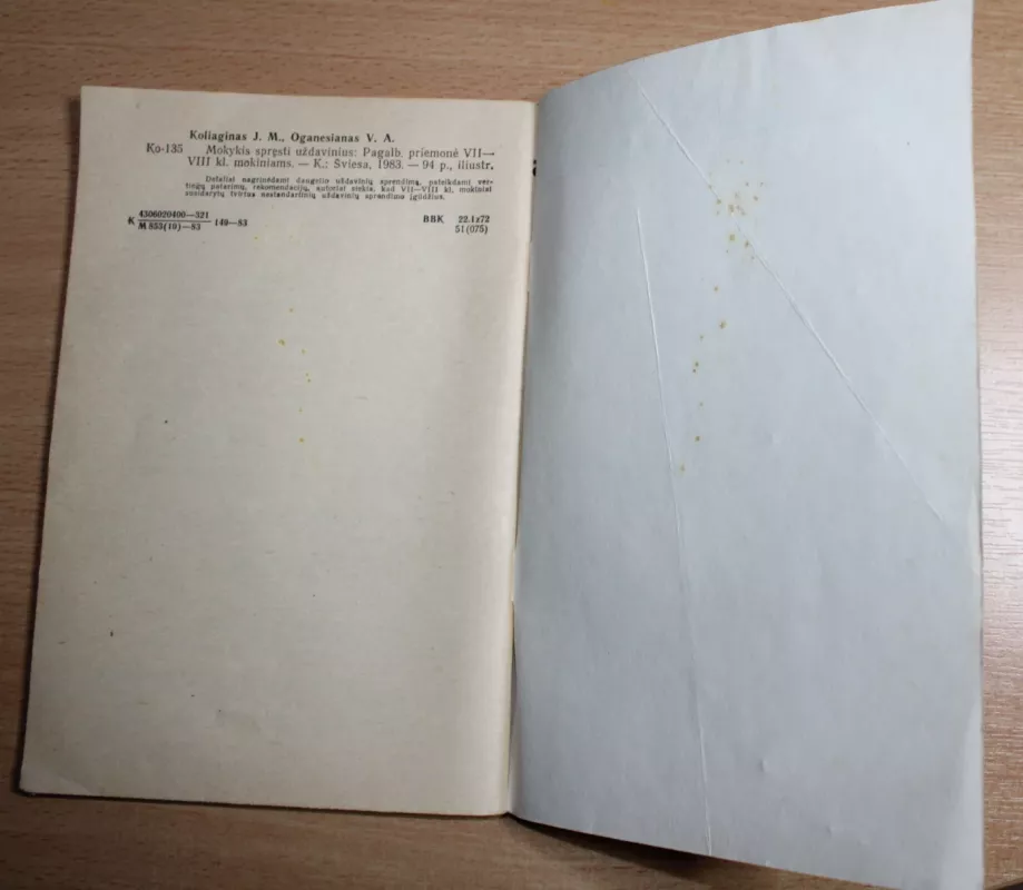 Mokykis spręsti uždavinius - Autorių Kolektyvas, knyga 3