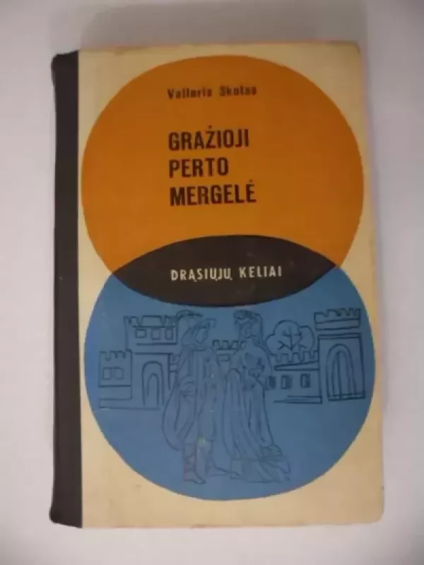 Gražioji Perto mergelė - Valteris Skotas, knyga 2