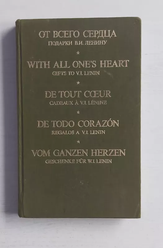 Ot vsego sergca podarki V.I.Leninu - N.Andreeva, knyga 2