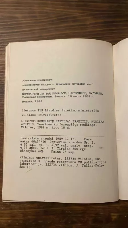 Lietuvos komunistų partija. Praeitis, nūdiena, ateitis - Autorių kolektyvas (įvairūs), knyga 5