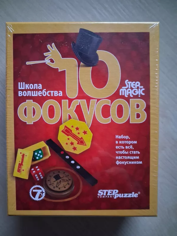 Raudonasis 10 fokusų rinkinys / Red Magic Set 10 RU - , stalo žaidimas 2