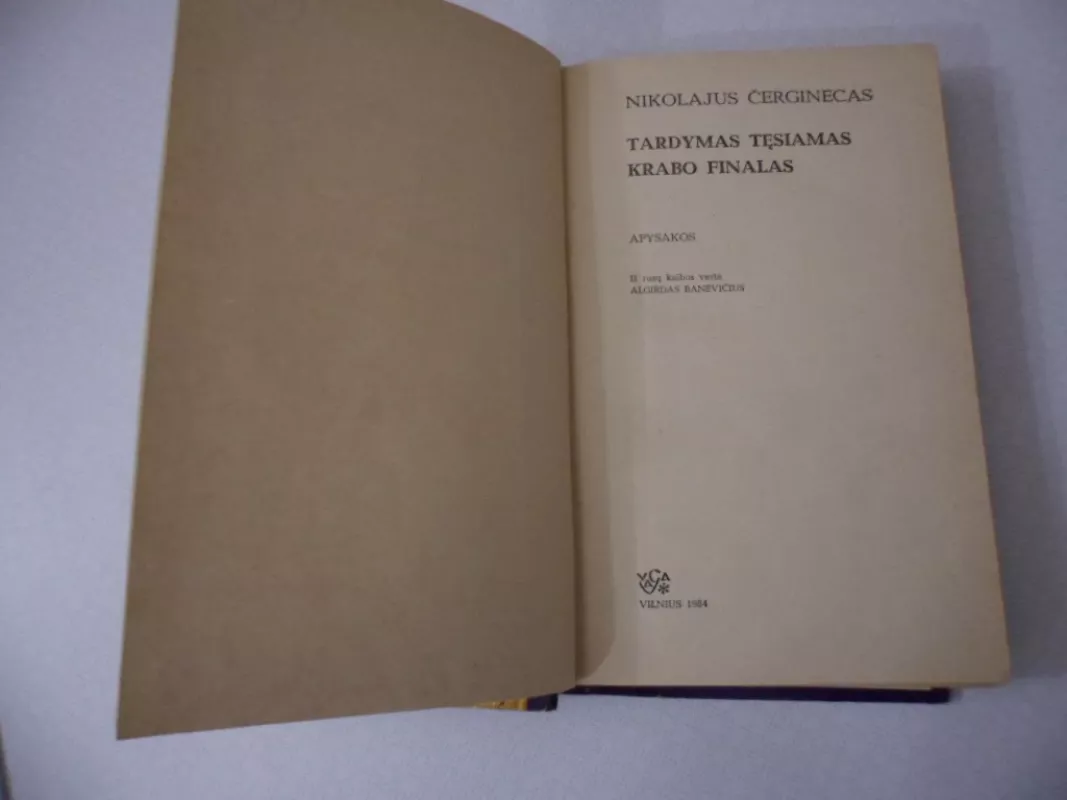 Tardymas tęsiamas. Krabo finalas - Nikolajus Čerginecas, knyga 3