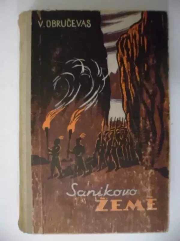 Sanikovo Žemė - Vladimiras Obručevas, knyga 2