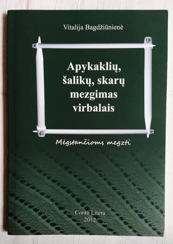 Apykaklių, šalikų, skarų mezgimas virbalais - Vitalija Bagdžiūnienė, knyga 2