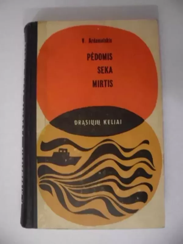 Pėdomis seka mirtis - keliai Drąsiųjų, knyga 2