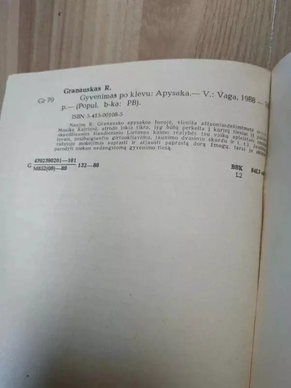 Gyvenimas po klevu - Romualdas Granauskas, knyga 6
