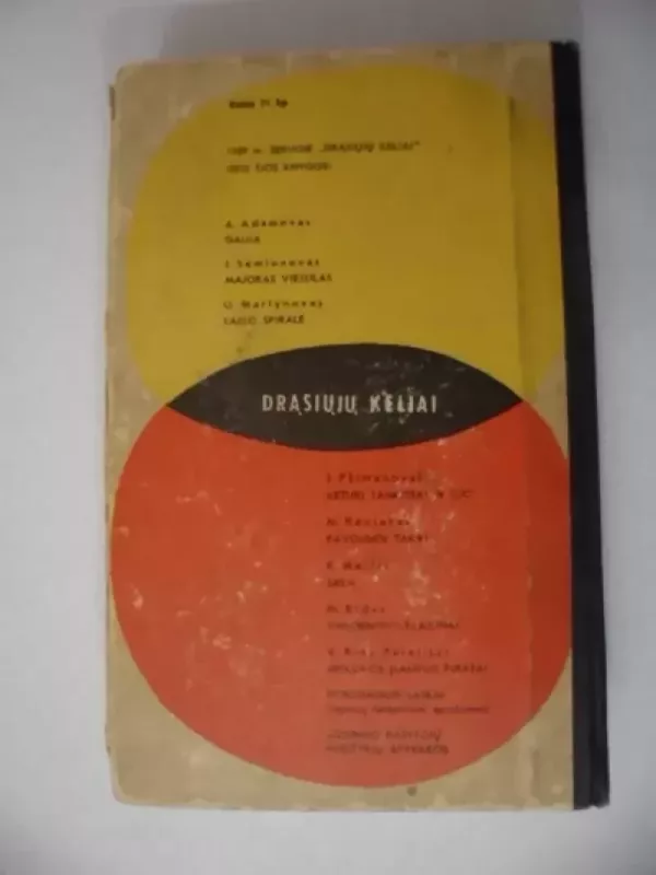 Meksikos įlankos piratai - Visentė Riva Palasijas, knyga 4