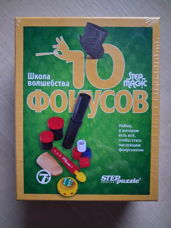 Žaliasis 10 fokusų rinkinys / Green Magic Set 10 RU - , stalo žaidimas 2