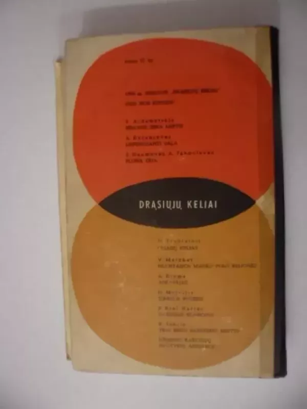 Pėdomis seka mirtis - keliai Drąsiųjų, knyga 5