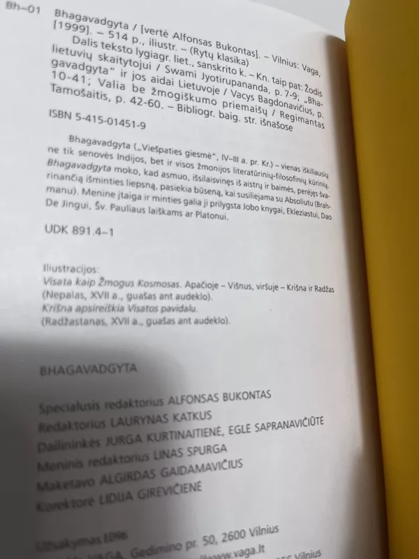 Bhagavadgyta - Autorių Kolektyvas, knyga 3