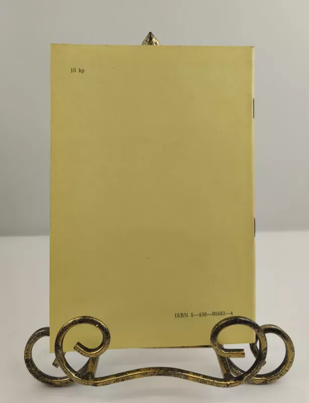 Pažinimo psichologija - Vytautas Navickas, knyga 3