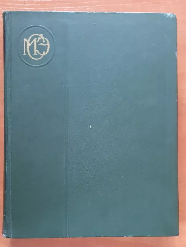 Mažoji tarybinė enciklopedija - Autorių kolektvas, knyga 5