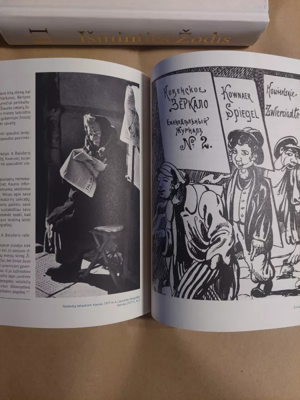 Kauno žydai - Autorių Kolektyvas, knyga 5