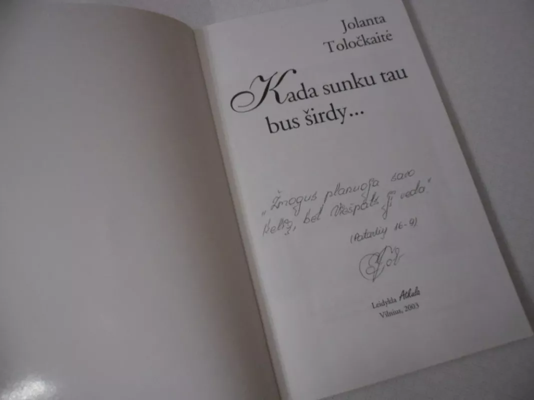 Kada sunku tau bus širdy - Jolanta Toločkaitė, knyga 3