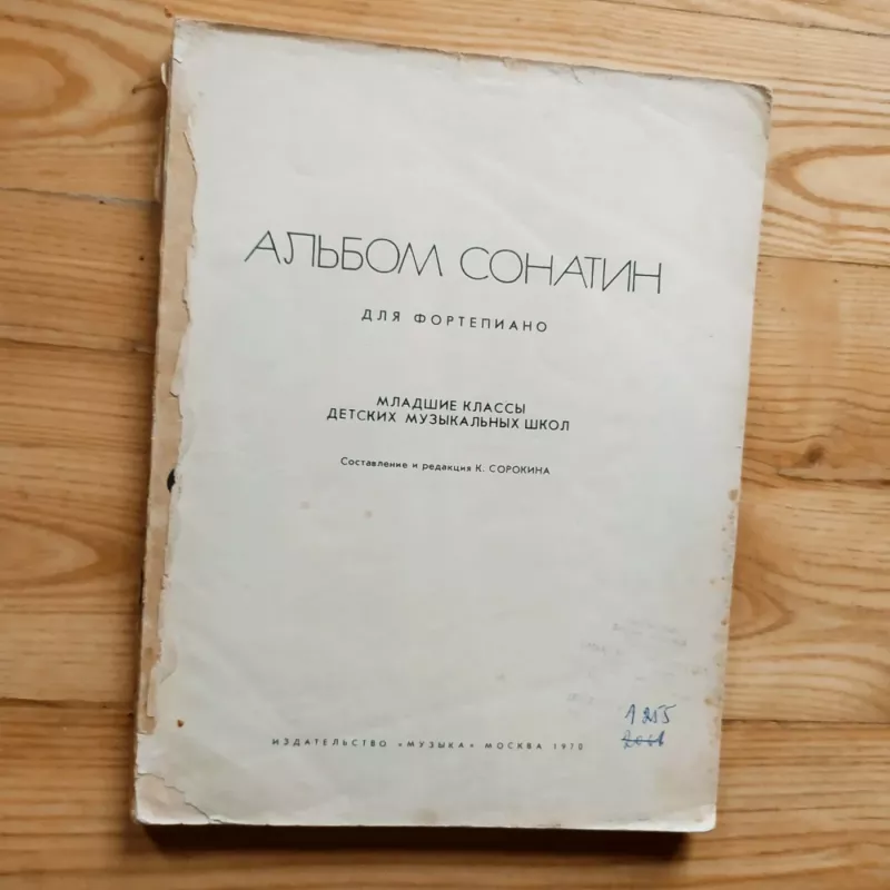 Albom Sonatin dlia Fortepiano - V.A.Mocart, J.Haidn ir kt., knyga 2