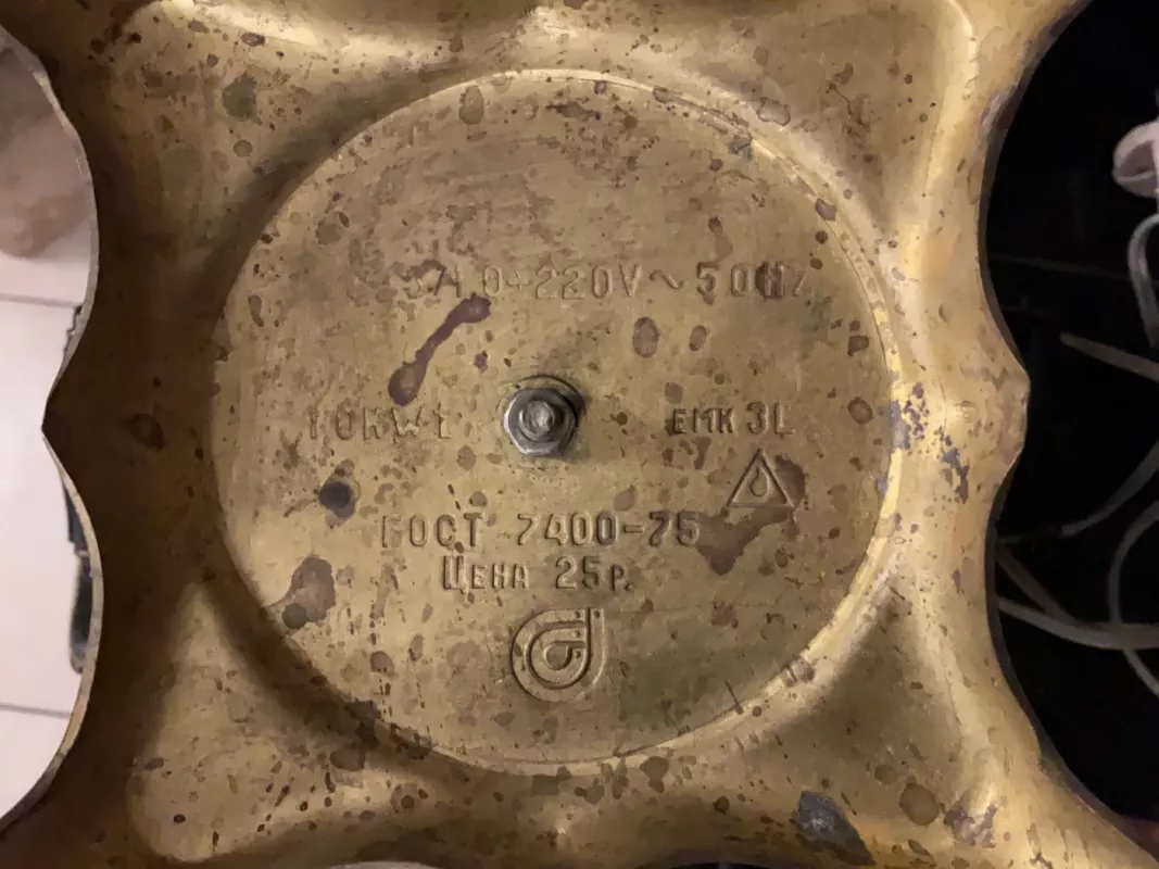 Samovaras - , namai ir interjeras 6