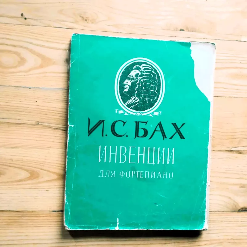 J.S. Bach / Invencii dlia Fortepiano - J.S. Bach, knyga 2