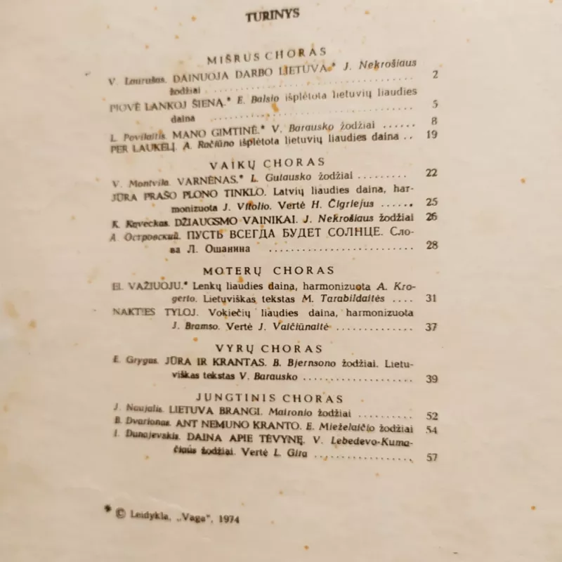 Dainuoja Lietuva II / 1975 m. Respublikinė Dainų Šventė - Autorių kolektyvas (įvairūs), knyga 3