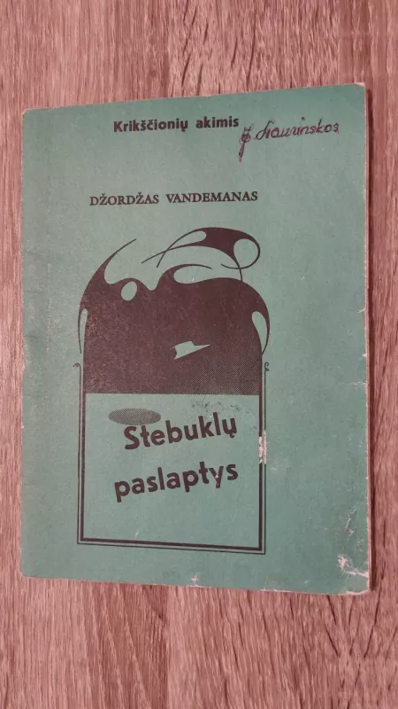 Stebūklų paslaptys - Džordžas Vandemanas, knyga 2