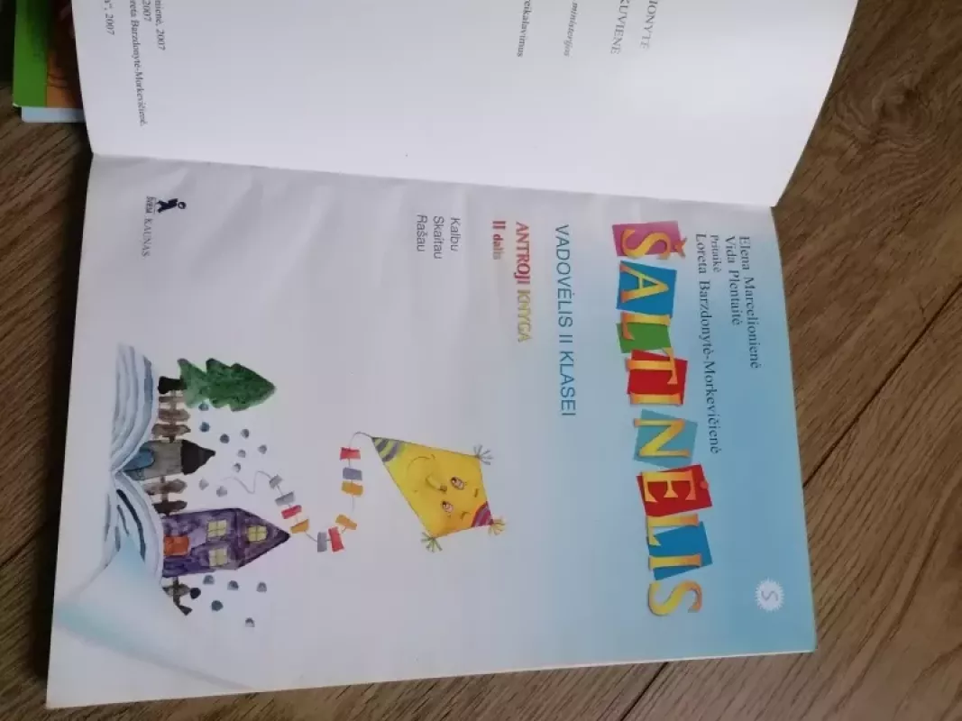 Šaltinėlis 2 kl. pratybų sąsiuviniai 1-2 - E. Marcelionienė, V.  Plentaitė, knyga 3