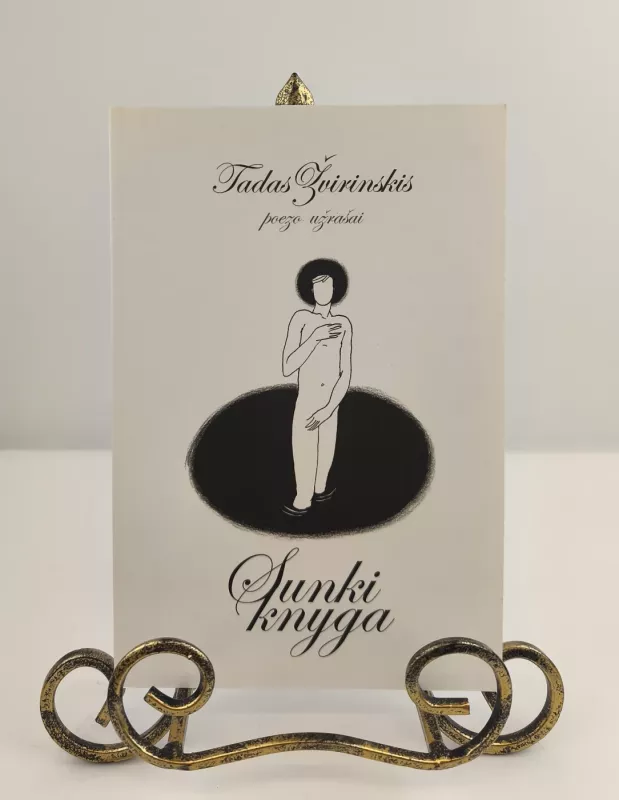 Sunki knyga - Tadas Žvirinskis, knyga 3