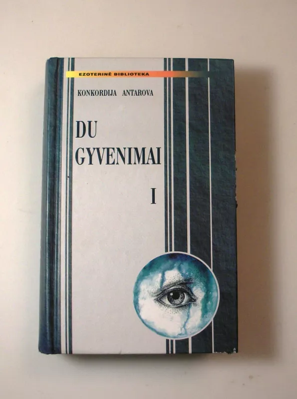 Du gyvenimai I dalis - Konkordija Antarova, knyga 2