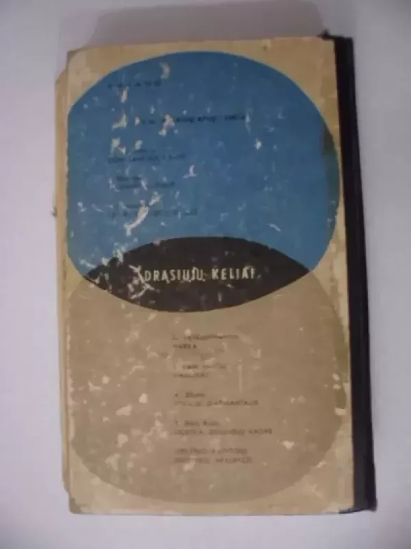 Užsienio rašytojų nuotykių apysakos - J. Matiašovskis, A.  Kristi, D.  Hemetas, knyga 4