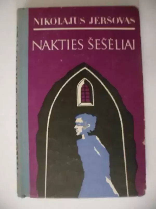 Nakties šešėliai - Nikolajus Jeršovas, knyga 2