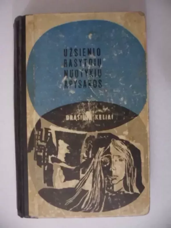 Užsienio rašytojų nuotykių apysakos - J. Matiašovskis, A.  Kristi, D.  Hemetas, knyga 2