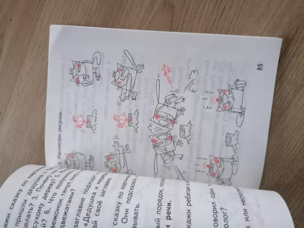 Rusų kalba 1 klasei - Poliakova, knyga 6