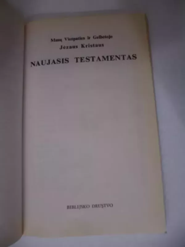 Mūsų Viešpaties ir Gelbėtojo Jėzaus Kristaus naujasis testamentas - Autorių Kolektyvas, knyga 6