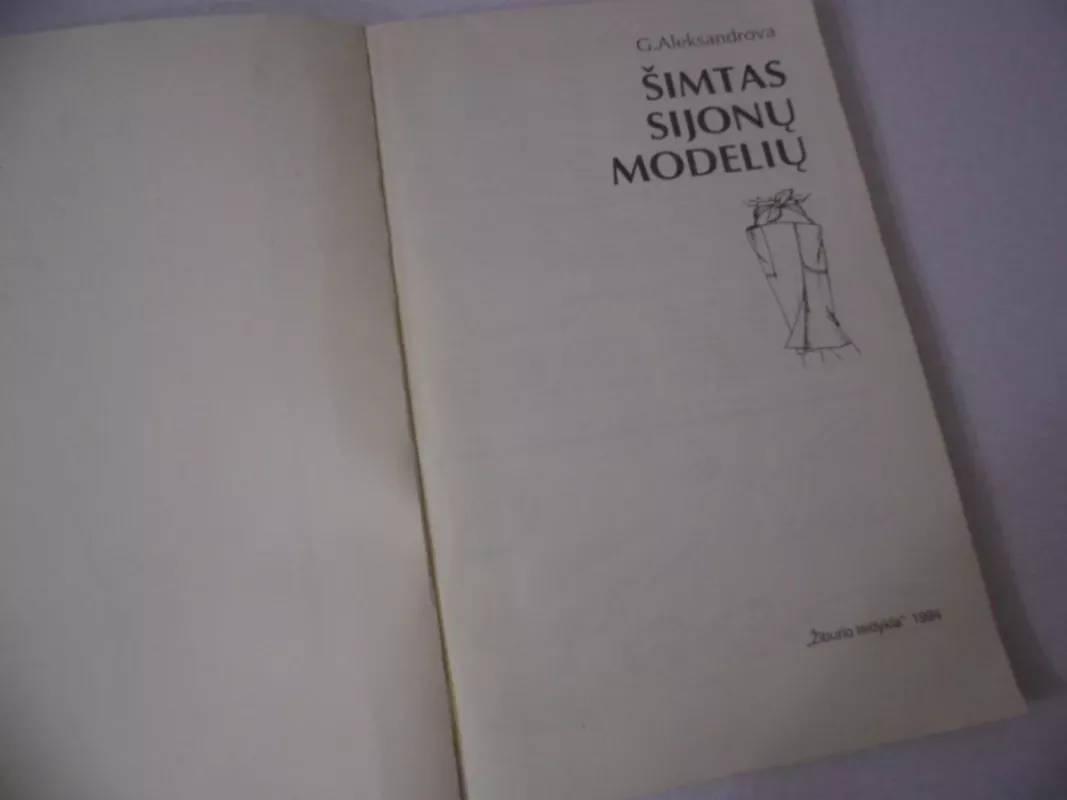 Šimtas sijonų modelių - G. N. Aleksandrova, knyga 3