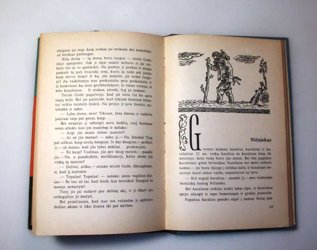 Kaip Džekas ėjo laimės ieškoti - Autorių Kolektyvas, knyga 6