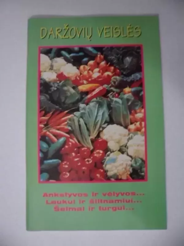 Daržovių veislės. Ankstyvos ir vėlyvos... Laukui ir šiltnamiui... Šeimai ir turgui.. - Juozas Jurkšaitis, knyga 2
