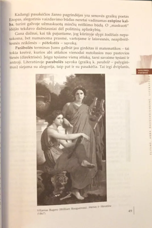 "Literatūros laukai" Skaitiniai 9 klasei, Pirmoji knyga - Kęstutis Urba, knyga 6