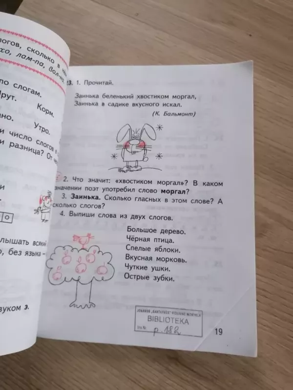 Rusų kalba 1 klasei - Poliakova, knyga 5