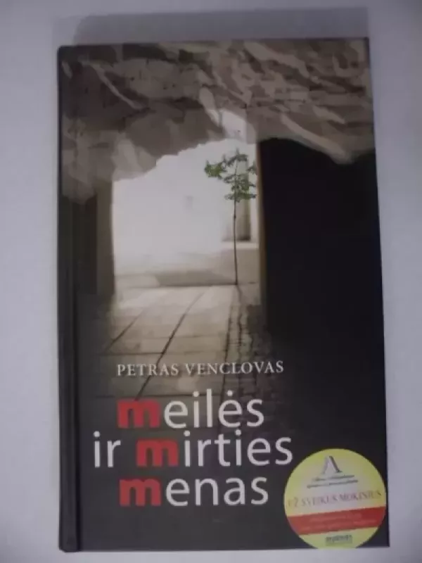Meilės ir mirties menas - Petras Venclovas, knyga 2