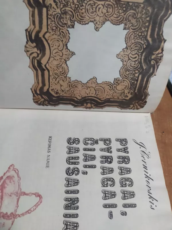 Pyragai, pyragaičiai, sausainiai - Janas Černikovskis, knyga 2