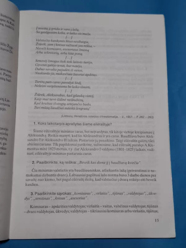 Istorijos egzamino paslaptys - B. Banys, L.  Lukoševičius, R.  Šinkūnas, knyga 5