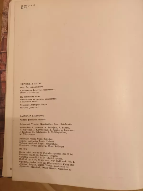 Bažnyčia Lietuvoje - V. Kazakevičius, J.  Sakalauskas, knyga 6