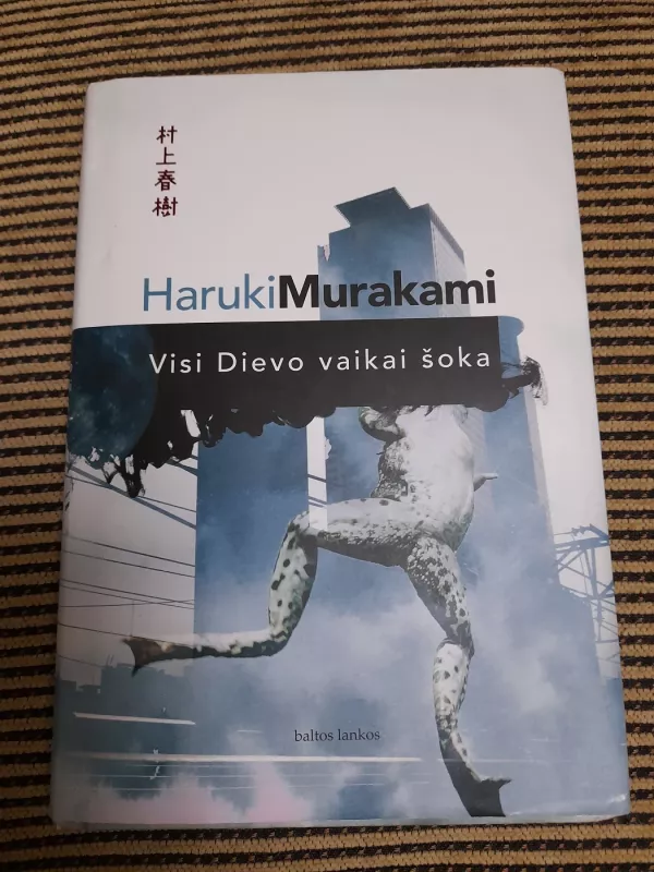 Visi Dievo vaikai šoka - Haruki Murakami, knyga 2