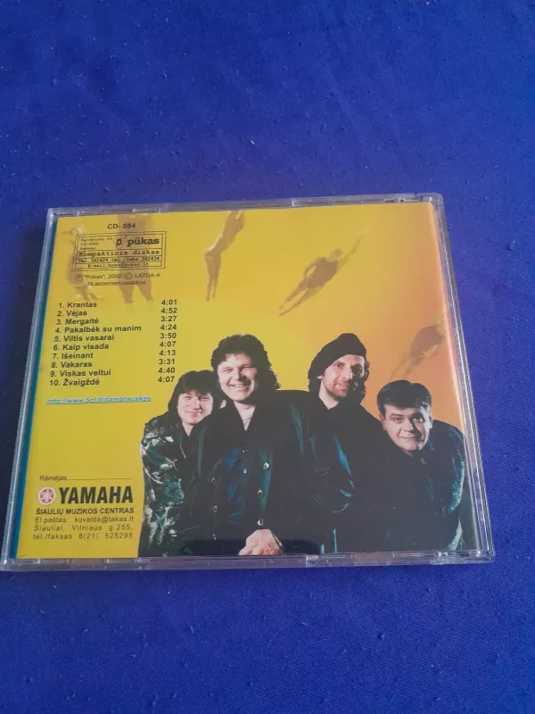 Romas Dambrauskas ir grupe-krantas - Romas Dambrauskas, plokštelė 3