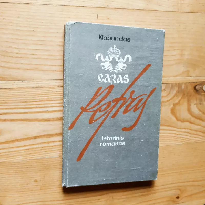 Caras Petras. Bordžijos - Autorių Kolektyvas, knyga 4