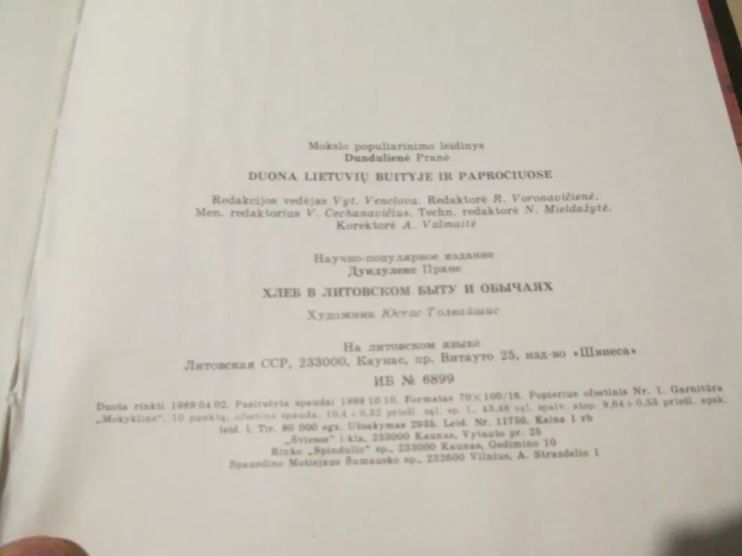 Duona lietuvių buityje ir papročiuose - Pranė Dundulienė, knyga 5