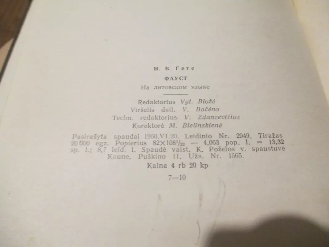 Faustas - Johanas Volfgangas Gėtė, knyga 4