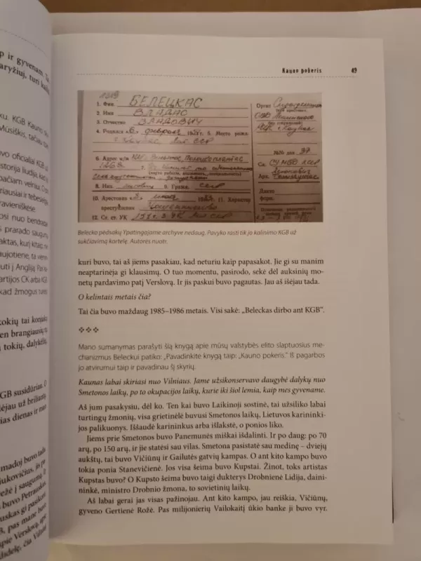 Ir saugok mus nuo piktojo - Rūta Janutienė, knyga 4