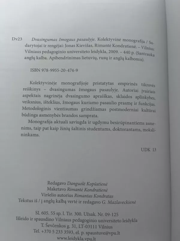 Dvasingumas žmogaus pasaulyje - Jonas Kievišas, knyga 3