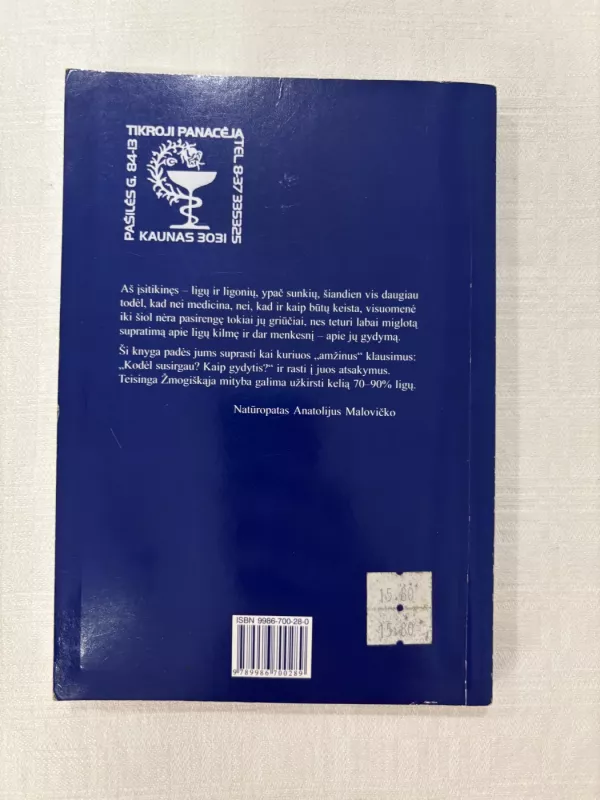 Sunkių ir onkologinių ligonių gydomoji mityba ir organizmo valymas - Anatolijus Malovičko, knyga 5