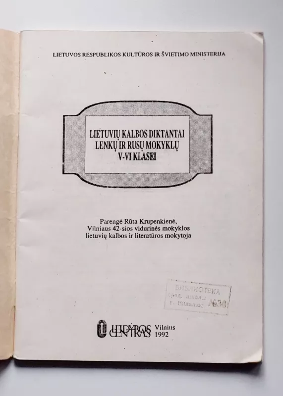 Lietuvių kalbos diktantai lenkų ir rusų mokyklų V-VI klasei - Rūta Krupenkienė, knyga 4